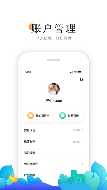 【亚泰足球30年】长春亚泰足球俱乐部30岁生日快乐 ​​​